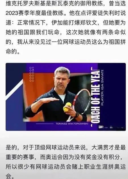 不仅能够激 不仅能够激