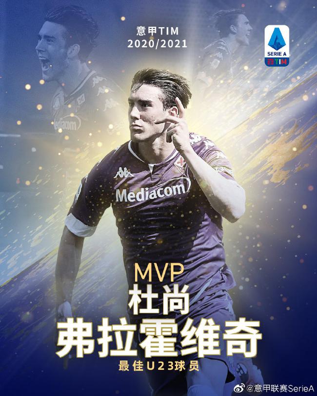 利益及联赛 利益及联赛