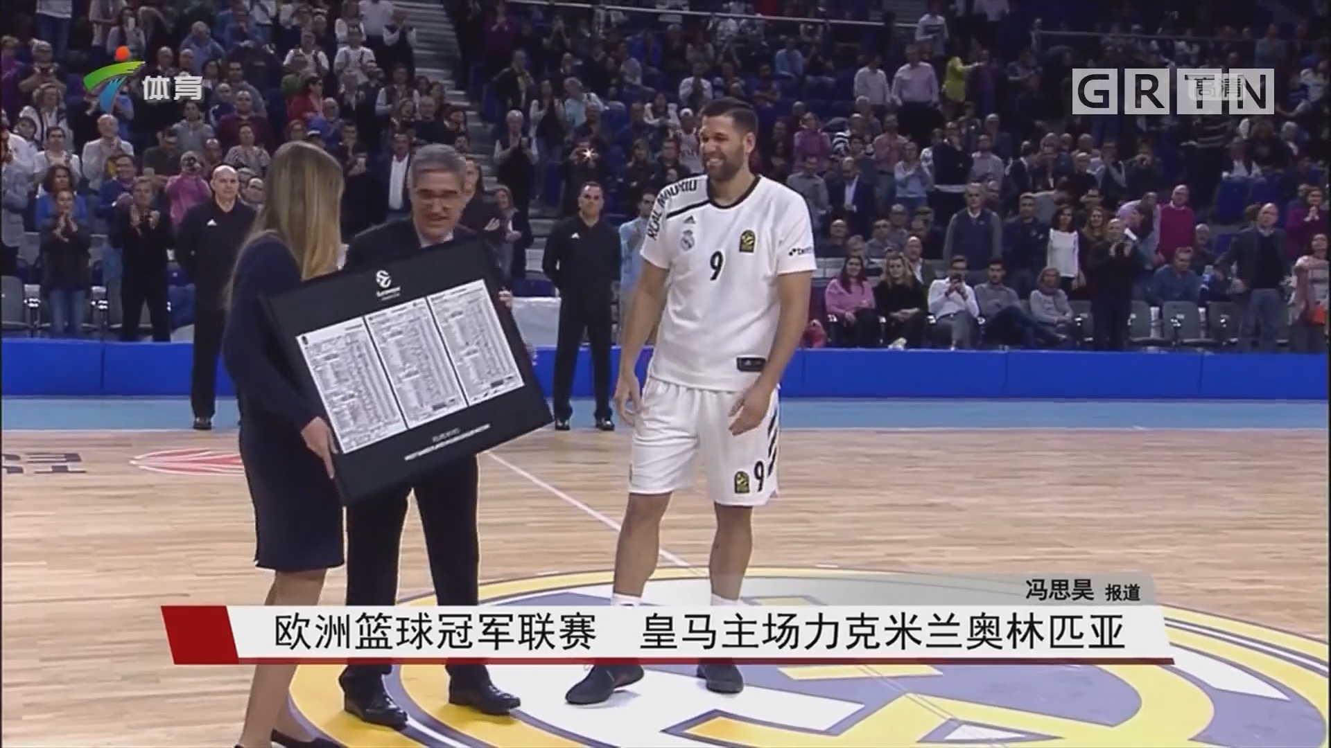 1次射门 1次射门