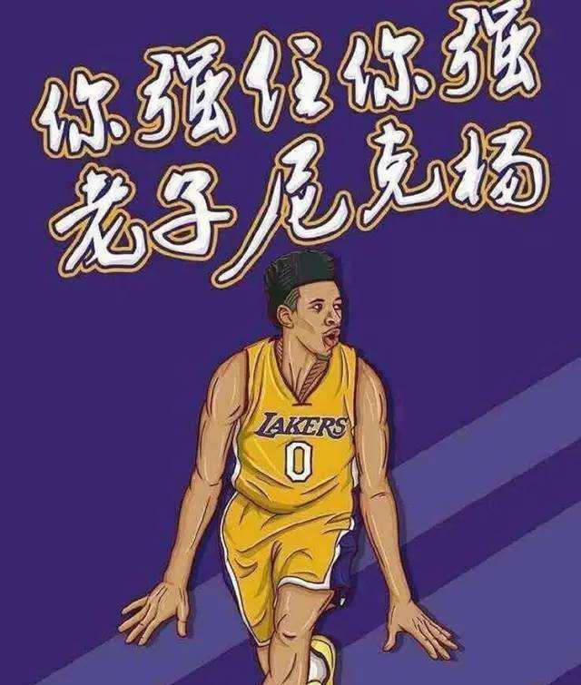 注都纳入计 注都纳入计