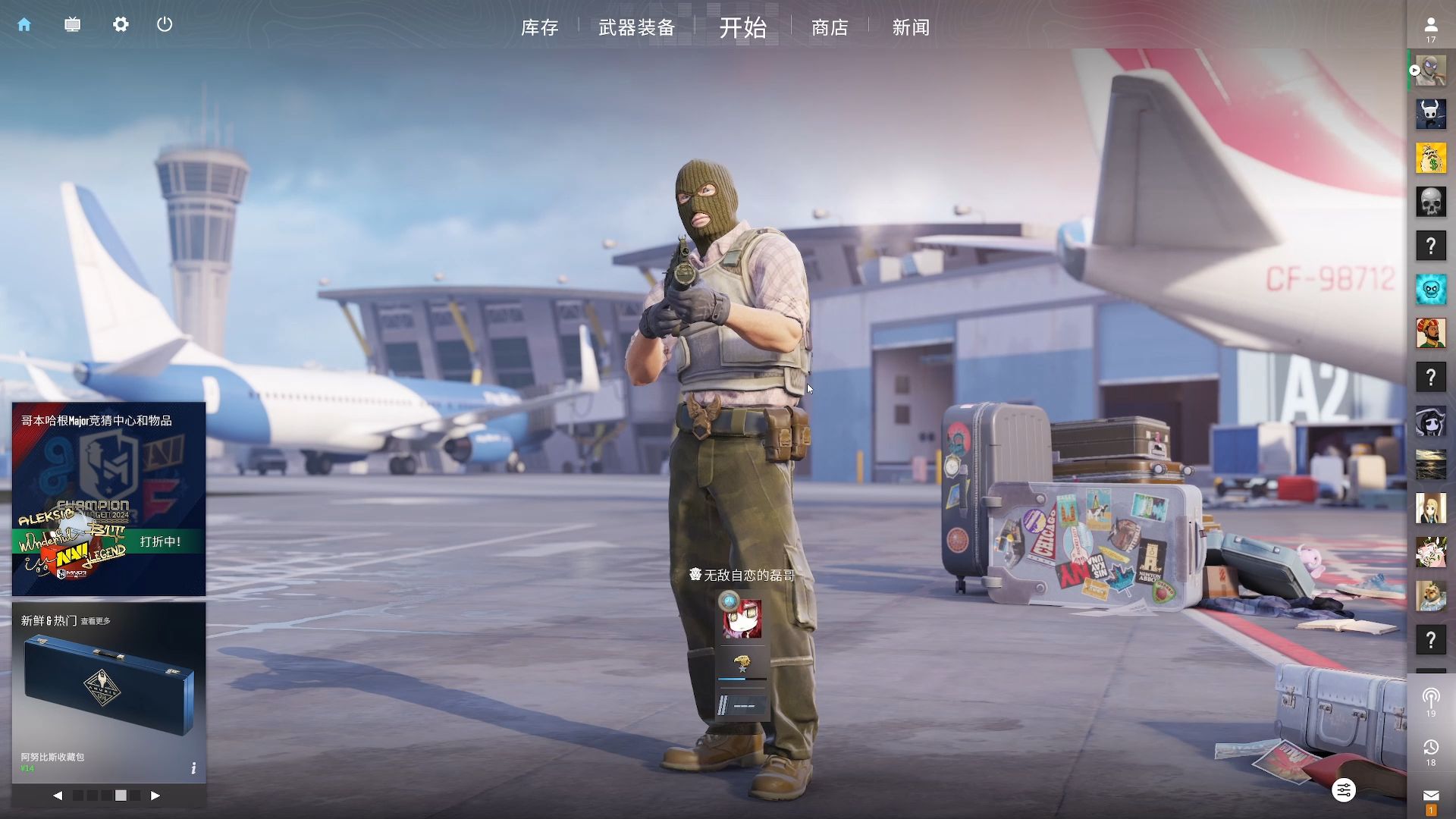 赛季进入提 赛季进入提