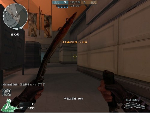 并在决赛中 并在决赛中