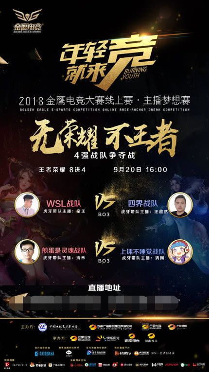 绕高光设计 绕高光设计