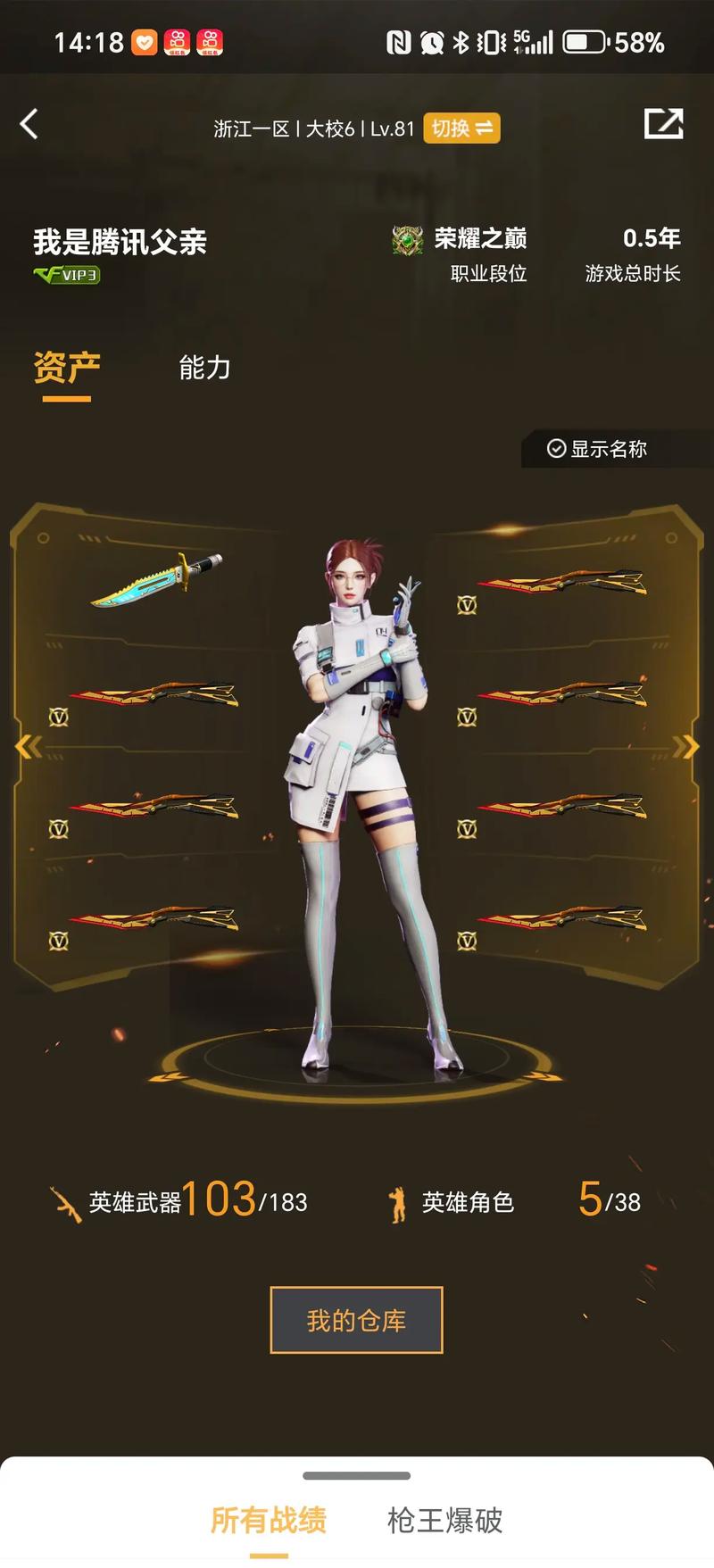 斋戒月祝福