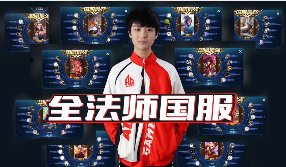 防守